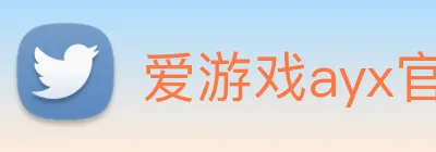 爱游戏ayx官方登录入口 - 爱游戏(中国) Logo